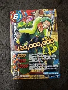 ワンピース ミラクルバトルカードダス 海賊狩りのゾロ AS-031 ワンピース ミラクルバトルカードダス 海賊狩りのゾロ AS-031 - メルカリ