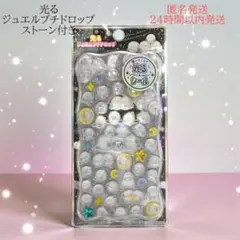 【国内正規品】シマエナガ 光る ジュエル プチドロップ シール カミオジャパン