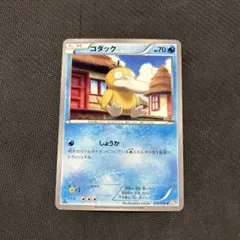 コダック　BW6 しょうか　1ED