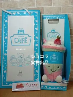 2026年最新】上海jellycatの人気アイテム - メルカリ