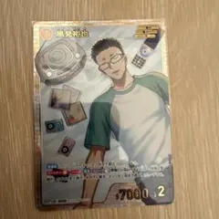 【SRP】風見裕也　名探偵コナンカード