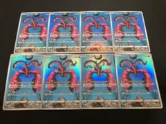 たけのこのSATO様 リクエスト 10点 まとめ商品