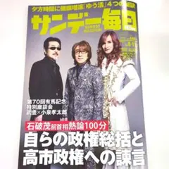 Item thumbnail for item 809ede6d-02bc-49ae-bfb9-fc352da1bde0