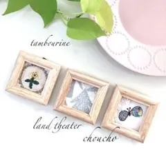 sato様 リクエスト 3点 まとめ商品