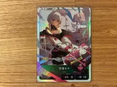 空澄セナ LRPクロススターズ ぶいすぽ - メルカリ