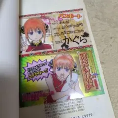 ☆ プレミア品 ☆ うさ耳ジャックポット 1 ゲーマーズ 限定特典 - メルカリ