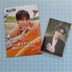 山本裕典 Yusuke Yamamoto トレーディングカード 47 - メルカリ