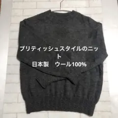 ブリティッシュスタイルのニット　セーター　アーガイル柄、ケーブル編みが素敵♪