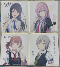 プロセカ　映画　特典　ミニ色紙　Leo/need