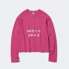 UNIQLO/ユニクロ/UVカットクルーネックカーディガン/長袖/ピンク/S
