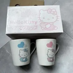 新品未使用　ハローキティ　ペアマグカップ