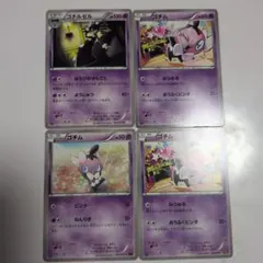 ポケモンカード ゴチルゼル ゴチム セットのサムネイル