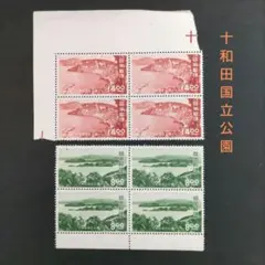 Piroちゃん様 リクエスト 2点 まとめ商品