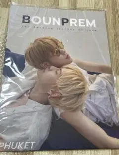 bounprem フォトブック Amazon.co.jp: bounprem Between US 写真集 : おもちゃ