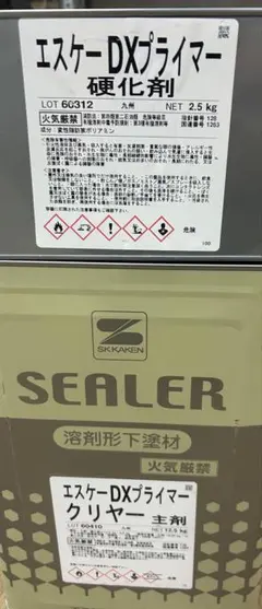 KFケミカル KFマイルドシーラーII クリヤー 14kg 硬化剤セット① 
