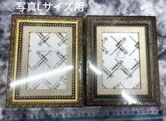 アンティーク風 写真立て おしゃれ フォトフレーム 額縁縦横兼用 写真L版