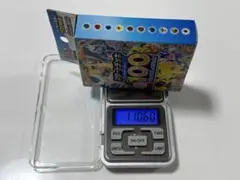 未開封 スタートデッキ100 バトルコレクション 重量 110.60g - メルカリ