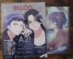 B's-LOG　2024年3月号　付録付き