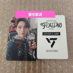 SEVENTEEN CaratZONE カラットゾーン ジョシュア follow