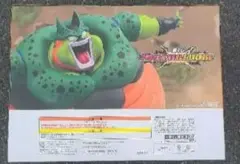 ドラゴンボール 一番くじ ラストワン賞 セル(爆発時)フィギュア おまけ付き