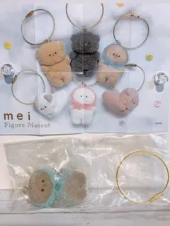 mei フィギュアマスコット　グレージュ　ガチャ新品未開封