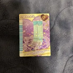 2025年最新】ラブandベリー フィナーレの人気アイテム - メルカリ