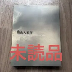 Item thumbnail for item 4b12f4ce-5d6c-4412-a10f-44d870139e5d