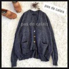 パドカレ pas de calaisカーディガン リネンアルパカ混グレーネイビーのサムネイル
