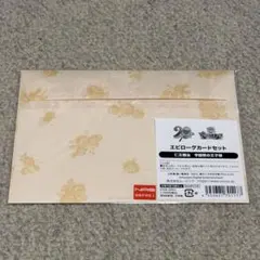 新テニスの王子様　仁王雅治　学プリ　エピローグカードセット