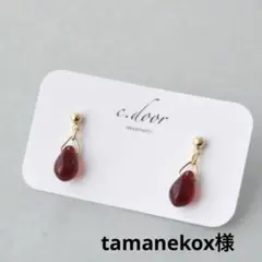 tamanekox様△NO.857