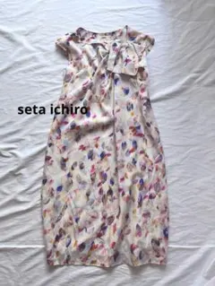 日本製　セタイチロウ　seta ichiro 総柄　フレンチスリーブ　ワンピースのサムネイル