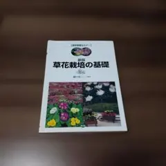 Item thumbnail for item 4e476856-81d5-4d2d-9663-af51461e1efd