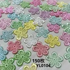 iichi様 リクエスト 3点 まとめ商品