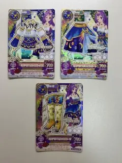 アイカツカード ラブムーンライズ 3枚セット