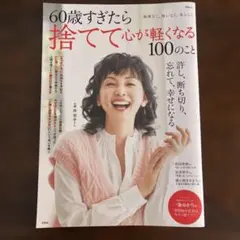 Item thumbnail for item 0e326633-0848-470b-8fec-b4a52ff04bf7