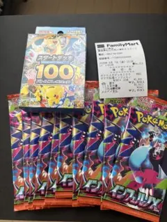 ポケモンカード インフェルノX 5パック スタートデッキ100 全額保証付A