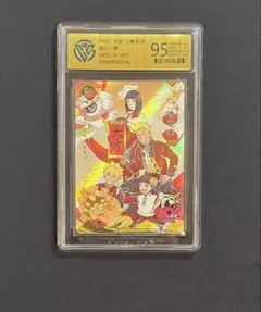 NARUTO 20周年 ナルト 鑑定品 9.5 NRSS-SE-002 NARUTO 20周年 ナルト 鑑定品 9.5 NRSS-SE-002 - メルカリ