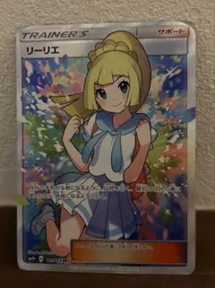 2026年最新】がんばリーリエsr 美品の人気アイテム - メルカリ