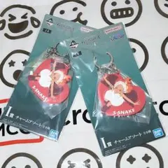 ワンピース　一番くじ　I賞 チャームアソート　S-スネーク　２個セット