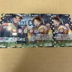 服部平次 SRP