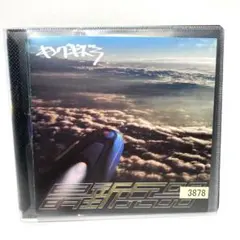 2026年最新】キングギドラ 最終兵器 レコードの人気アイテム - メルカリ