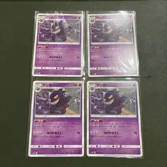 2026年最新】シリーズ：サン&ムーン ポケモンカードゲームの人気