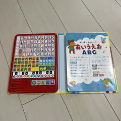よくばりおけいこ あいうえお ABC yum様専用