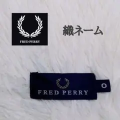 希少 FRED PERRY フレッドペリー 織ネーム 織りネーム サイズO