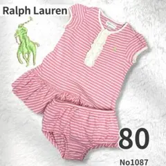 Ralph Lauren ラルフローレン 綿100 セットアップ 80