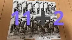 世界最強の戦士4周年3周年四皇トレジャーゲットキャンペーンパック 13パック