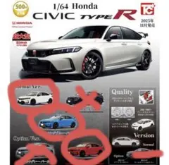 1/64 Honda CIVIC TYPE R 全3タイプ　カプセルトイ