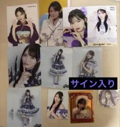 サイン付きあり！ CUTIE STREET 真鍋凪咲 まとめ売り