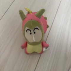 恐竜 ぼーちゃん 着ぐるみ マスコット キーホルダー