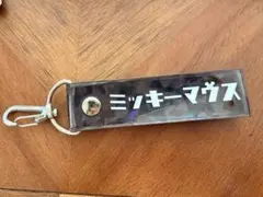 東京ディズニーリゾート ミッキーマウス キーホルダー